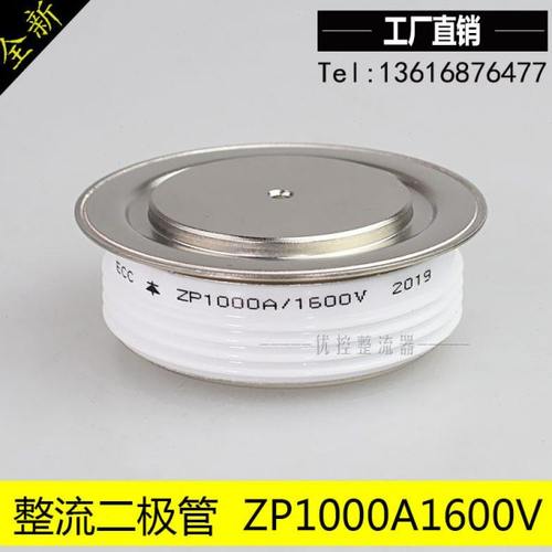 ZP1000A 平板式二极管 1600V 1200V 1800V 1400V 2000V 全新包邮