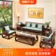 红木沙发组合小户型客厅家具整装 壹木匠心血檀明式 沙发六件套中式
