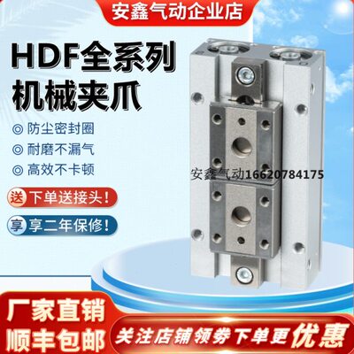 气缸HDF1224/HDF1632/HDF2040/HDF1248/HDF16-64/HDF2080-SD2