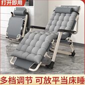 躺椅折叠椅午休靠椅午睡折叠床休闲靠背懒人沙发家用阳台便携椅子