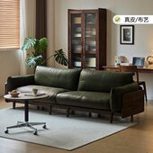 黑胡桃木实木沙发高端轻奢现代简约新中式 客厅家用真皮软包大沙发
