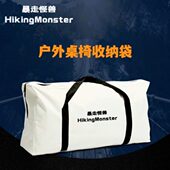 户外收纳包桌椅烧烤炉收纳袋帐篷装 备野餐露营烧烤包餐具整理袋