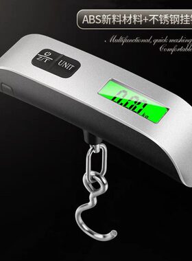 旅游行李秤50kg电子秤充电手提秤快递秤弹簧称钓鱼秤买菜称吊磅秤