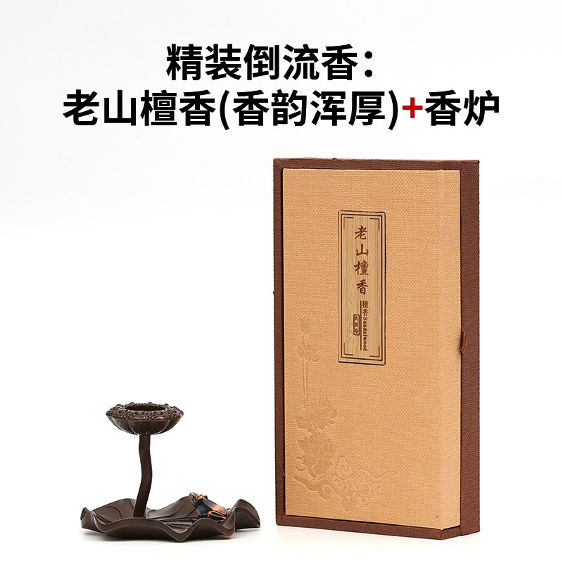 问舍线香炉纯铜炉家用室内仿古茶道檀香炉客厅线香插W多用倒流香