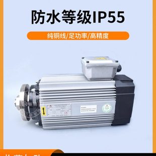 2.2 5.5 11KW雕刻机电机主轴 精密防水主轴夹锯片1.1 7.5 1.5