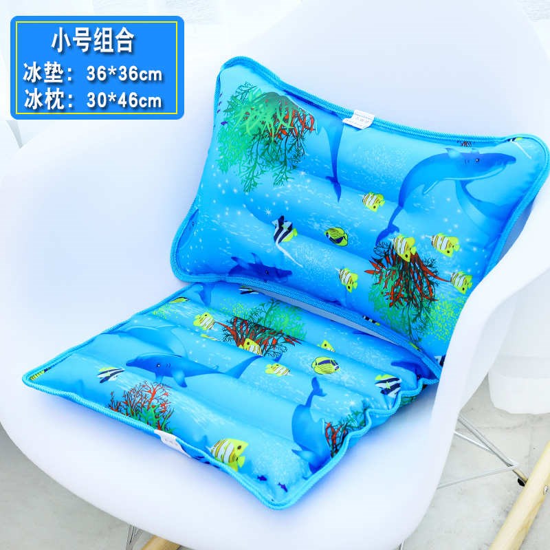冰枕冰垫组合午睡冰枕头办公室椅垫靠垫汽L车坐垫夏季降温凉垫水