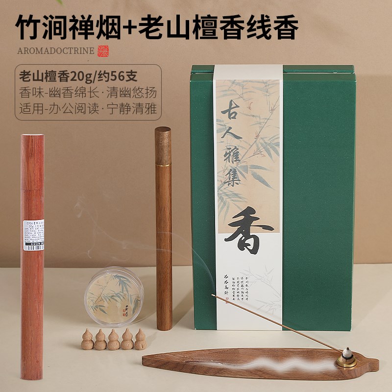 黑胡桃木倒流香香炉家用室内线香底座檀I香熏香炉茶道熏香礼盒摆