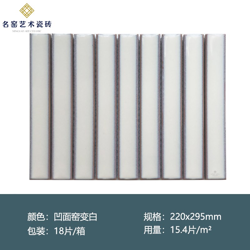 窑变月牙长条形马赛克通体墨绿凹面瓷砖民宿吧台浴室酒.店背景墙