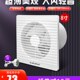 金羚排气扇卫生间抽风机百叶窗家用厕所厨房排风扇强力静音换气扇