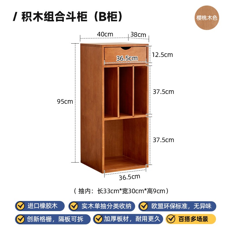 实木书柜家用落i地收纳柜组合格子柜窄书架置物架简约储物柜餐边