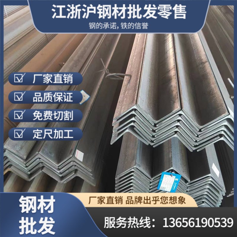 角钢30*30*4等边角钢40*40*5-5x0*50*6-60*60*6加厚三角铁45*45*5