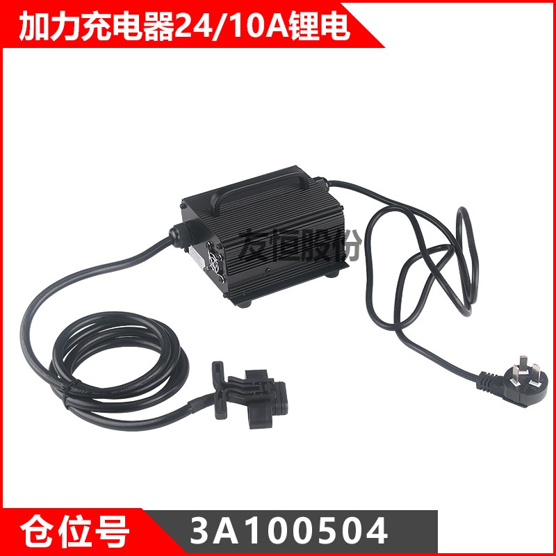 叉车充电器12V24V中力杭叉合力诺力天罡L电车充电外置内置快速充