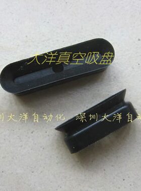 妙德真空吸盘吸嘴PWG-5*20-N PWG-5*20-S PWG-6*20-N PWG-6*20-S
