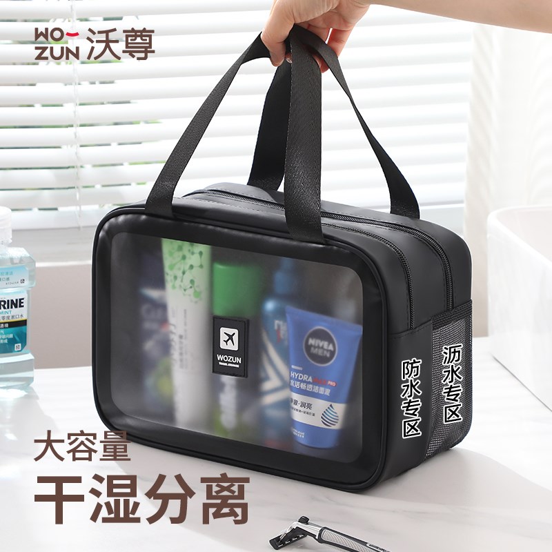 旅行洗漱包男士专用n大容量收纳包出差便携式干湿分离大容量化妆