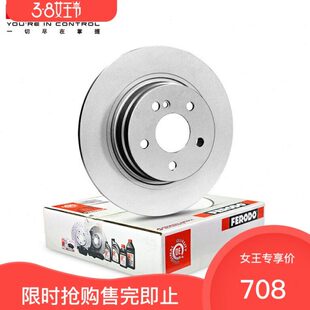 3.0 4.0 菲罗多后刹车盘DDF1716C E70 D适用宝马X5 4.4 E71