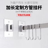 方管窗户挂杆免打孔撑墙直角顶墙管座304不锈钢厨房挂件挂钩