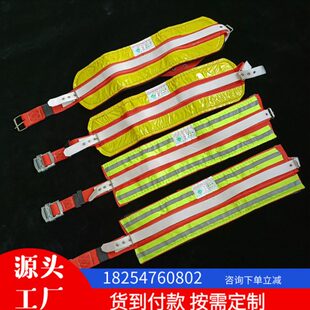 山西煤矿井下工人用护腰带 反光安全带 挂矿灯用舒适型矿用护腰带