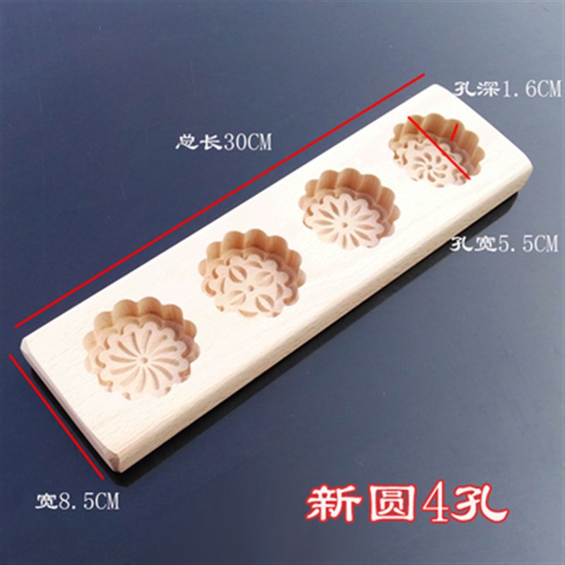 单元饼印 d木质月饼模具 糕点印模水晶糕饼印单元饼印 包邮