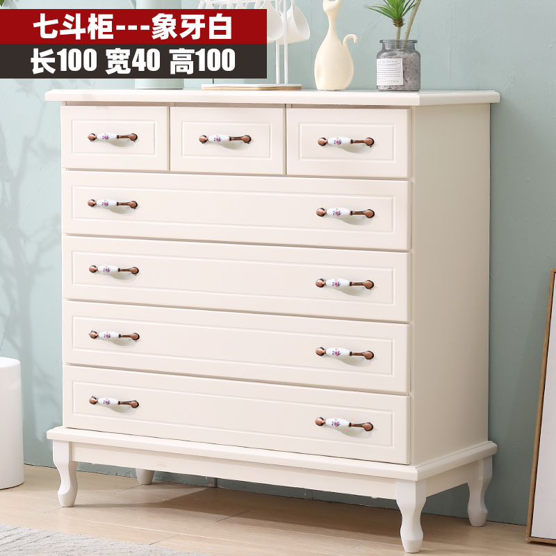 五斗柜简b约现代五斗橱实木客厅储物柜置物抽屉式卧室斗柜收纳柜