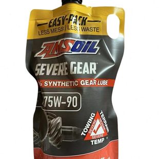 AMSOIL安索全合成75W 90极压齿轮油GL5支持限滑差速器后桥油946ml