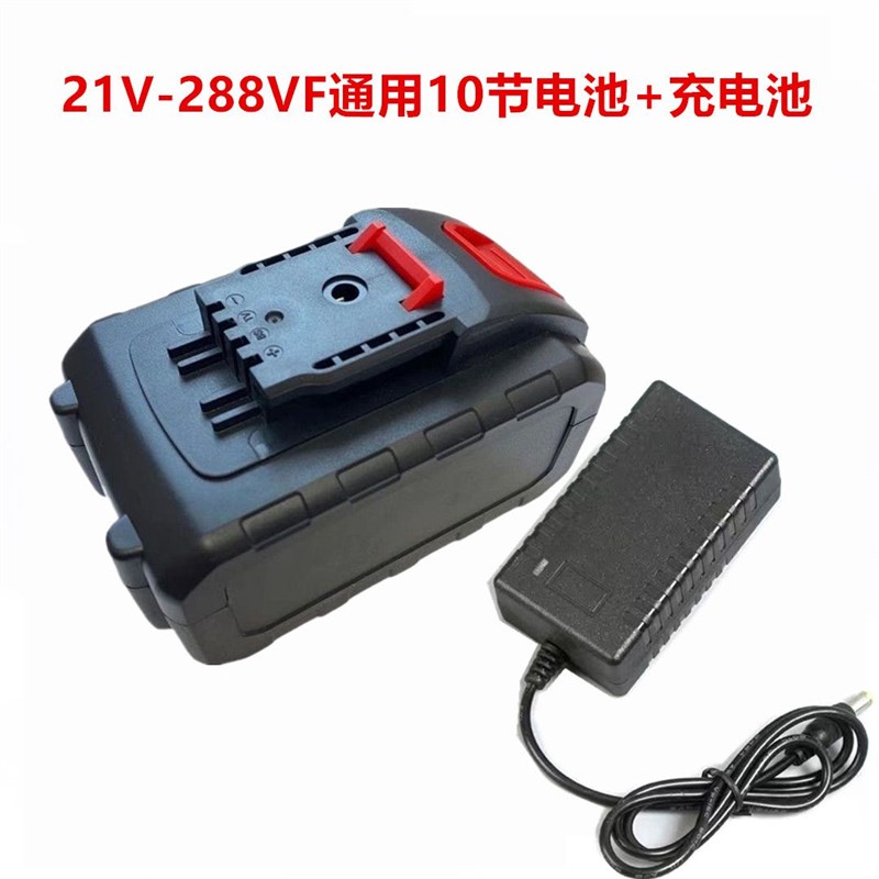 德国进口通用款手电钻电池21V3u6VF48VF98VF208VF手钻充电钻电钻