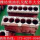 4108 4105 6105柴油发动机配件 潍坊裕兴4100 4102柴油机缸体机体