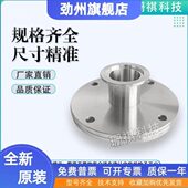 160转KF40真空法兰变径 珊祺 100 200转DN25转接头KF50 ISO63F