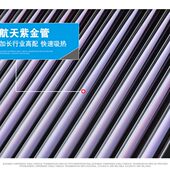 太阳能集热玻璃管加热管58 1.8工程紫金按照流程退回管钳后退款