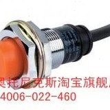 AUTONICS  接近开关远 PRDL18-14DP