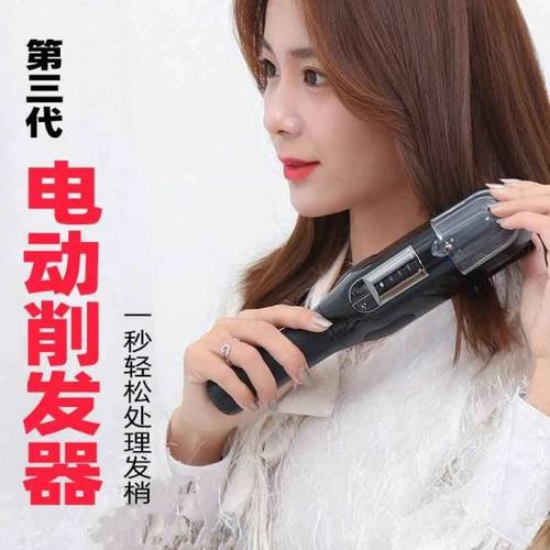 削发器电动男士女士削发器家用头发打薄神器理发店专用充电