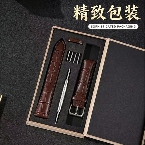竹节纹真牛皮手表带针扣款