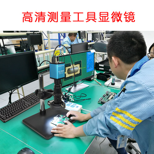 高品GP-300C/304K高清电子测量显微镜工业CCD带显示器HDMI专业4K