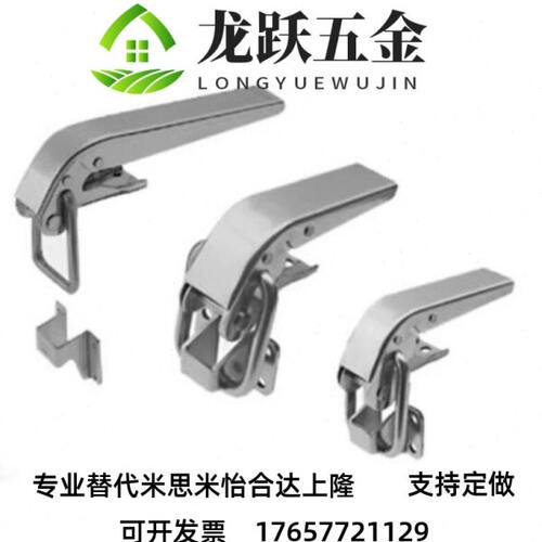 C-1367-B-1/2/3=TAKIGEN不锈钢工业五金重型搭扣大版型迫紧安全扣