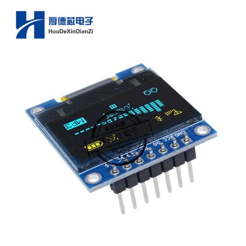 0.96寸OLED显示屏12864液晶屏串口屏 显示器oled模块