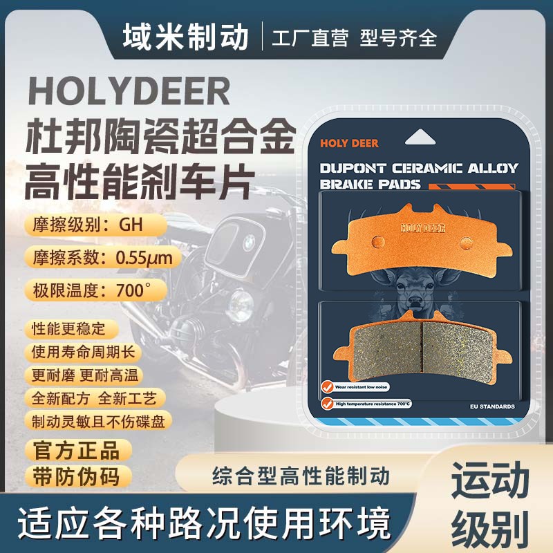 布雷博卡钳刹车片皮 M4 M50 GP4 484 水鸟 小螃蟹 大辐射 大鲍鱼