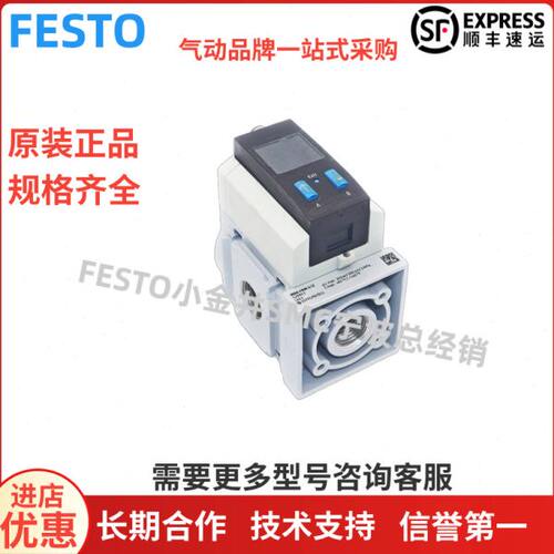 德国原装FESTO 分气块MS6-FRM-1/2-AD7 527676