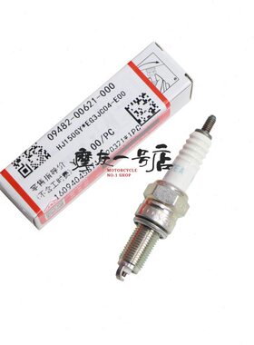 适用国四GW250火花塞NGK铱金 DL250 GSX250R NGK进口CR7E原厂配件