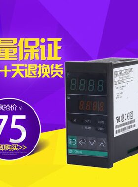 RKC CH402智能PID数显温控仪 恒温温控器 温度控制器 温控仪开关