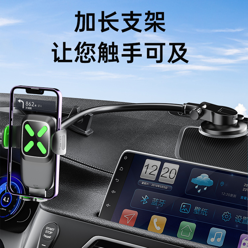 货车车载手机支架汽车吸盘式仪表台导航加长客车面包车2023新款