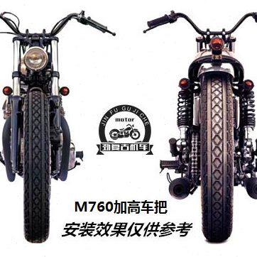 复古改装M把方向把 鑫源400/W650/SR400/鑫源650改装大雁把龙头 - 封面