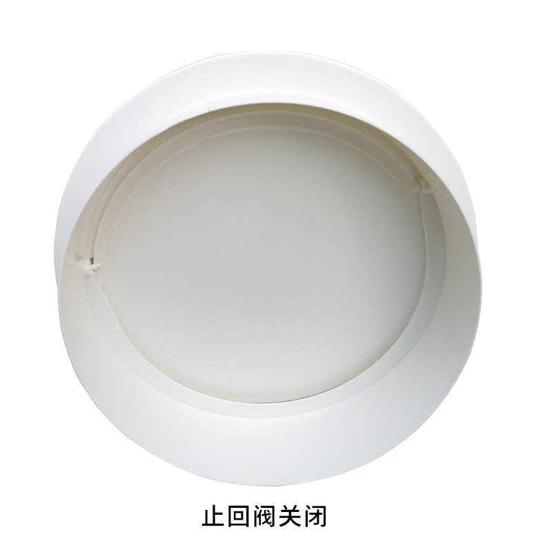 排气扇浴霸圆形管道止回阀pvc单向阀卫生间油烟机烟道止逆防倒流