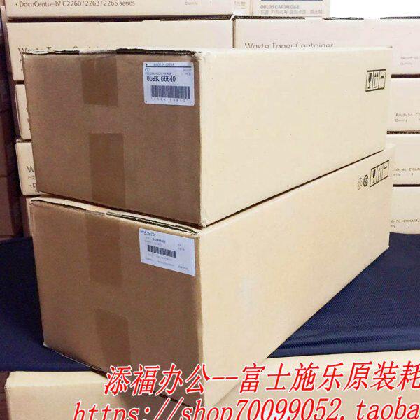 施乐DC IV2260/2263/2265转印皮带 IBT转印带 转印组件R6原装全新