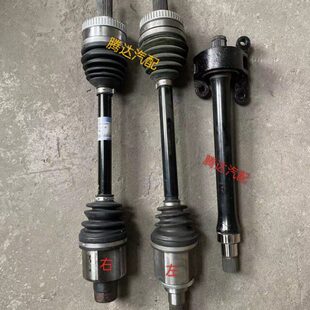 华泰新圣达菲A25 半轴半轴连接轴 1.5T半轴总成半轴链接轴15S4G