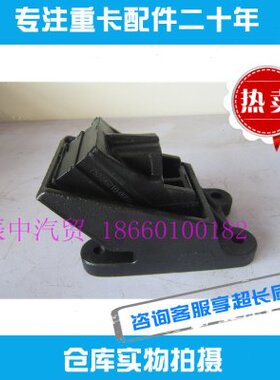 适用重汽德国曼MAN发动机配件支撑胶墩垫752W96210-0050豪沃T5g
