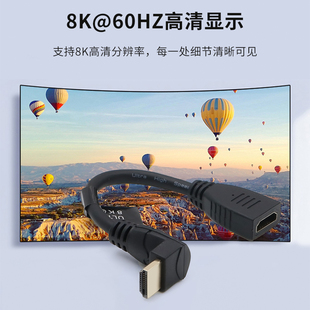 HDMI公对母延长线8K@60HZ高清数据线4K转接头2.1加长公母转接线90