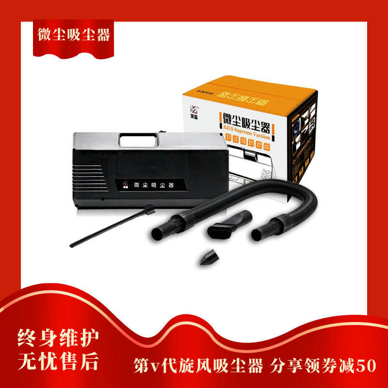 莱盛V旋风第五代新款碳粉吸尘器 打印机硒鼓加粉再生粉盒清洁工具