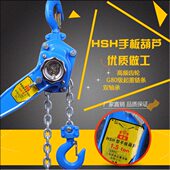 1.5t 3t吨手摇起吊葫芦手板紧线器起重手动 手扳葫芦0.75t