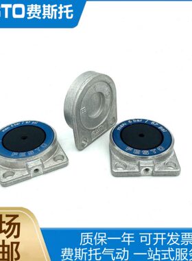 FESTO EV-12-16-25-20-32-40-5-4-3 150682 150683 150681 150684