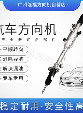 适用凯迪拉克SRX赛威CTS ATS-L XTS XT5转XT4凯雷德CT6方向机总成
