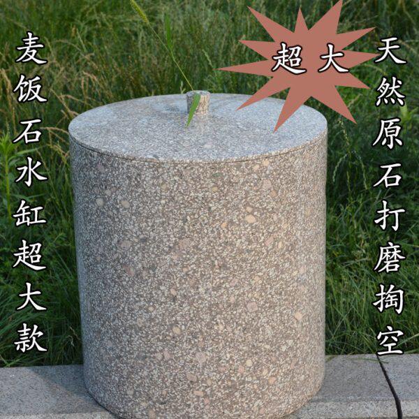 特级麦饭石水桶 水缸原石饮水机储水罐 净水桶过滤净化包邮超大款